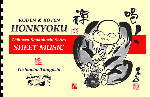 Nostalgia w/import shipping 菊重精峰 ノスタルジア Japanese Shakuhachi music score by Seiho Kikushige